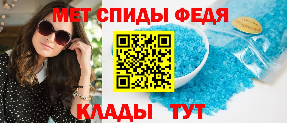 АМФ 98% Кемерово