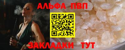 синтетический гашиш Кулебаки