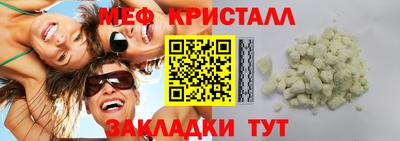 скорость mdpv Кумертау