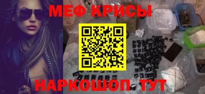 синтетический гашиш Кулебаки
