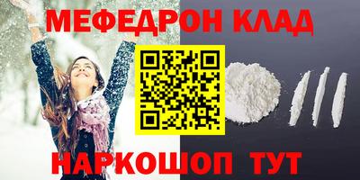 молекула духа Кунгур