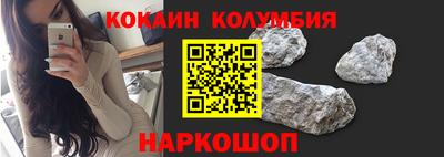синтетический гашиш Кулебаки