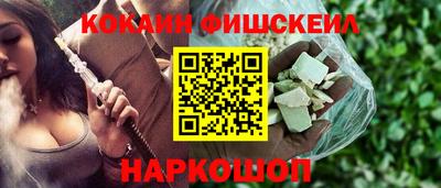 молекула духа Кунгур