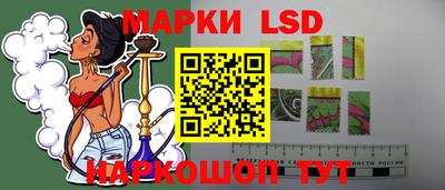 молекула духа Кунгур