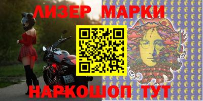 синтетический гашиш Кулебаки