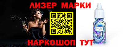 синтетический гашиш Кулебаки