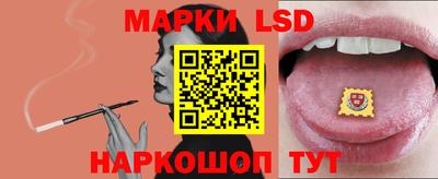синтетический гашиш Кулебаки