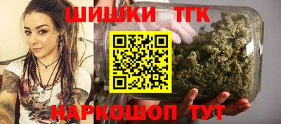 синтетический гашиш Кулебаки