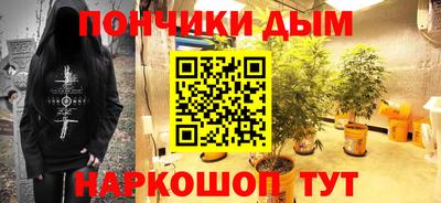 молекула духа Кунгур