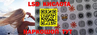 синтетический гашиш Кулебаки