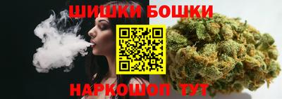 синтетический гашиш Кулебаки