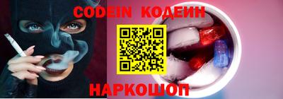 молекула духа Кунгур