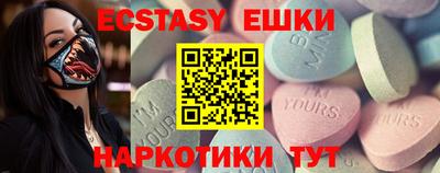 синтетический гашиш Кулебаки