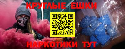 молекула духа Кунгур