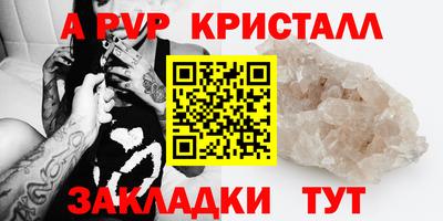 скорость mdpv Кумертау
