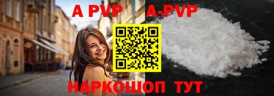 скорость mdpv Кумертау