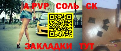 скорость mdpv Кумертау