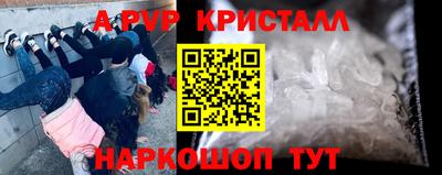 молекула духа Кунгур