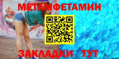 скорость mdpv Кумертау