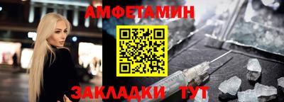 синтетический гашиш Кулебаки
