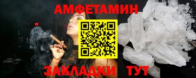 молекула духа Кунгур