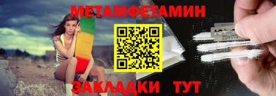 молекула духа Кунгур