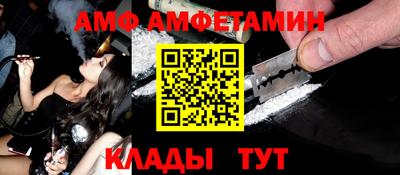 молекула духа Кунгур
