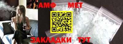 молекула духа Кунгур