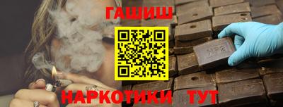 молекула духа Кунгур