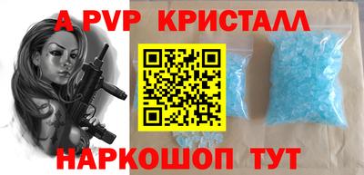 молекула духа Кунгур