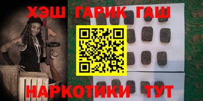 синтетический гашиш Кулебаки