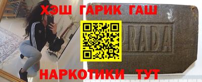 синтетический гашиш Кулебаки
