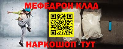 синтетический гашиш Кулебаки