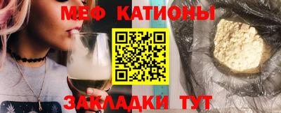 молекула духа Кунгур