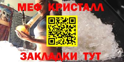 синтетический гашиш Кулебаки