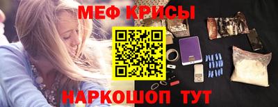 молекула духа Кунгур