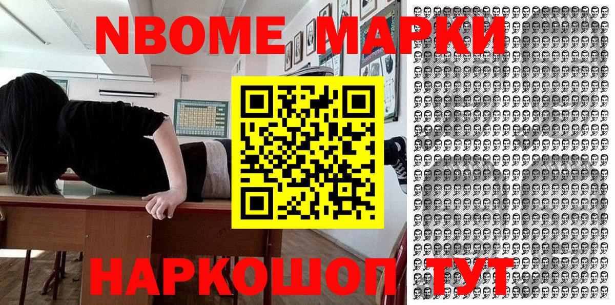 Меф   ГАШ  Вход с VPN  ГАШ  Экстази  Кемерово  Канабис  Меф МЯУ МЯУ 