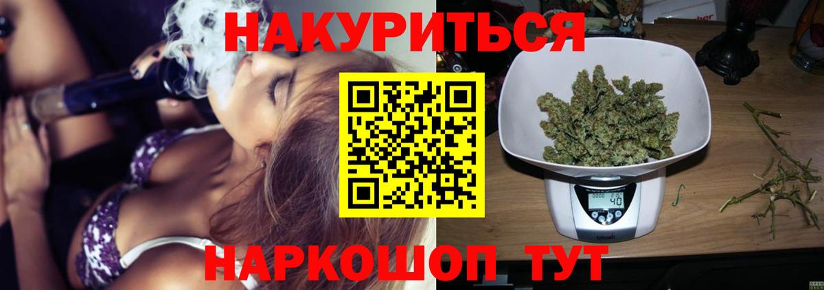 Конопля семена  Вход с VPN  Шишки марихуана LSD WEED  Кемерово  Марихуана VHQ 
